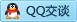 QQ在线咨询123561768